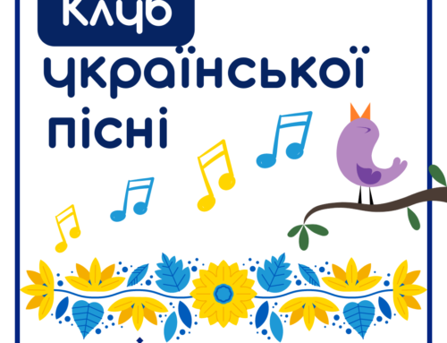 Klub pieśni ukraińskiej